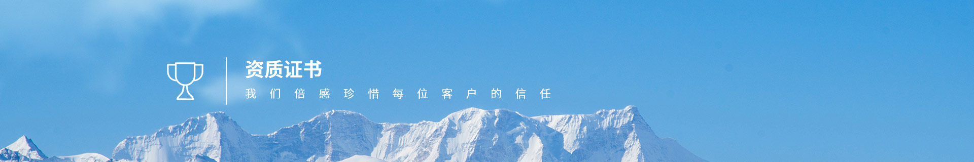 授權(quán)資質(zhì)-激光檢測-激光檢測機(jī)構(gòu)資質(zhì)授權(quán)