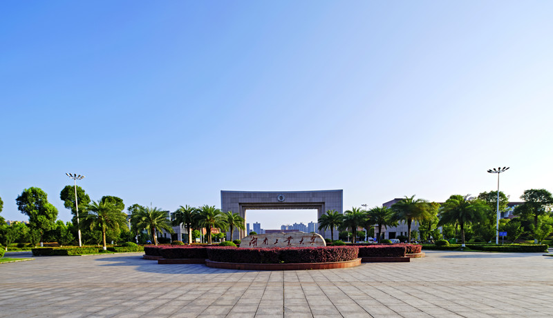 湖南工業(yè)大學(xué)(圖2)