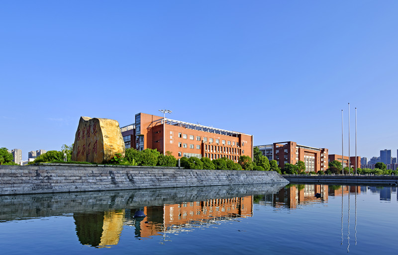 湖南工業(yè)大學(xué)(圖3)