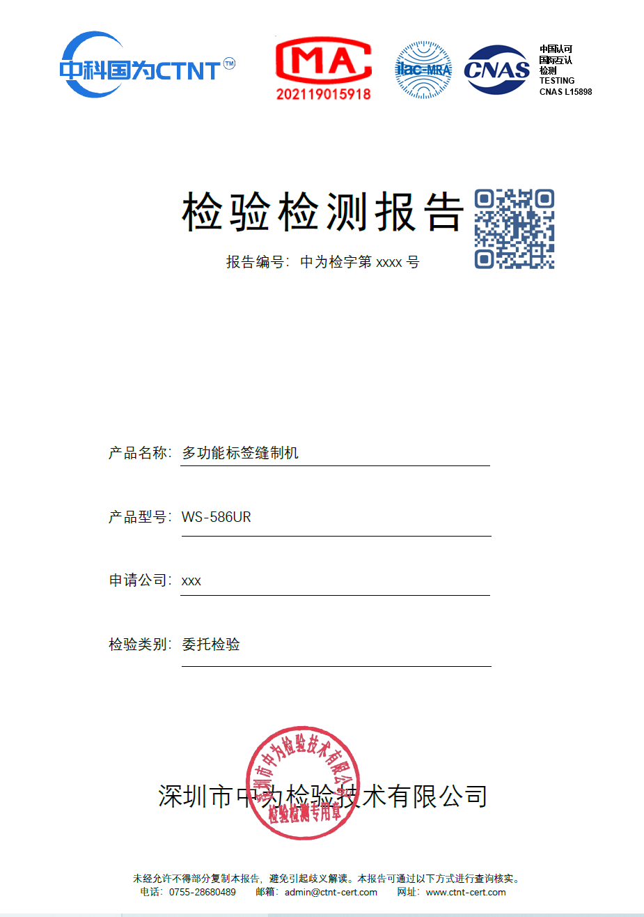 空氣調(diào)節(jié)類家電(圖1)