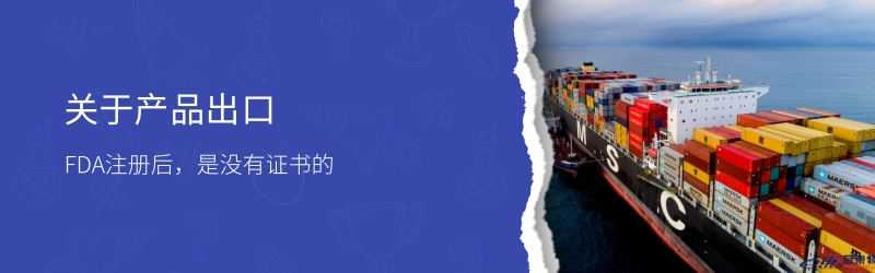 激光 FDA 認(rèn)證流程和要點(diǎn)(圖18)