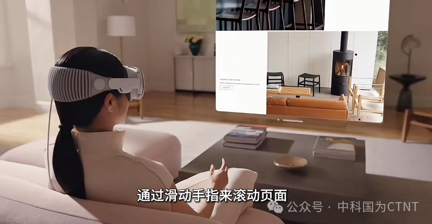 消費光子時代-Vision Pro為例的光輻射安全考量(圖2)