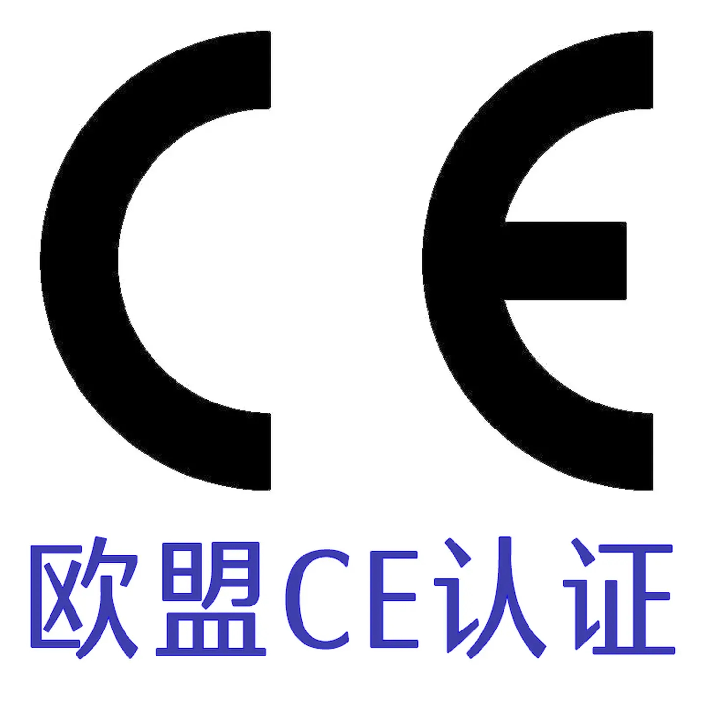 激光產(chǎn)品CE認(rèn)證介紹，中為檢驗激光檢測認(rèn)證高效可靠(圖1)