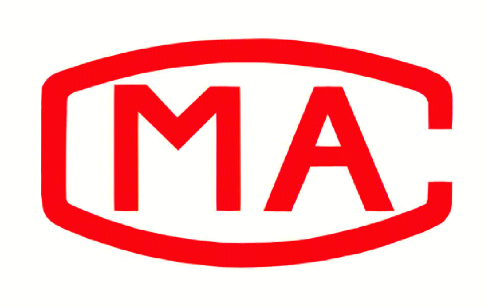 CMA檢測(cè)報(bào)告是什么報(bào)告？(圖1)