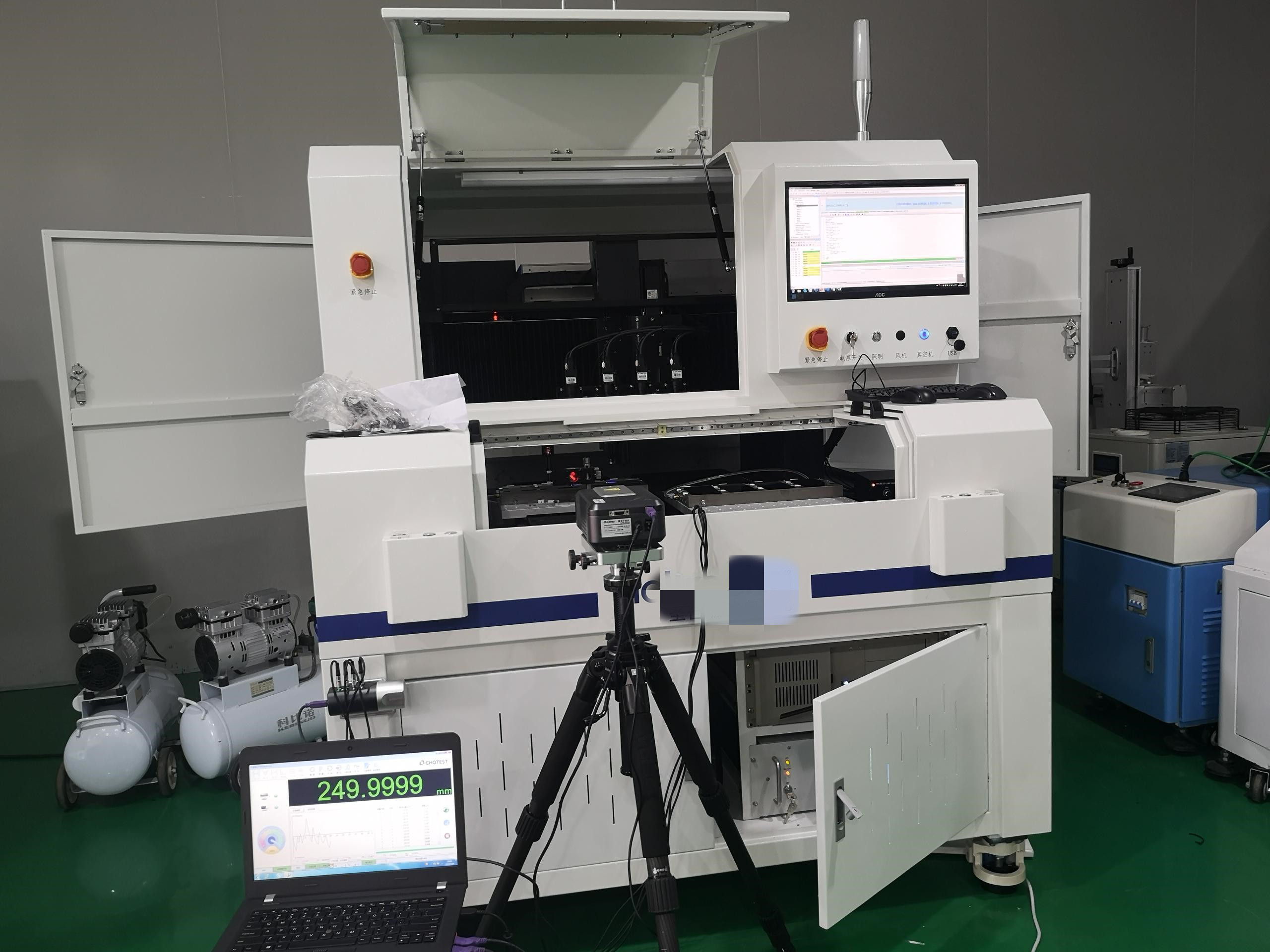 激光干涉儀CE認(rèn)證(圖1)