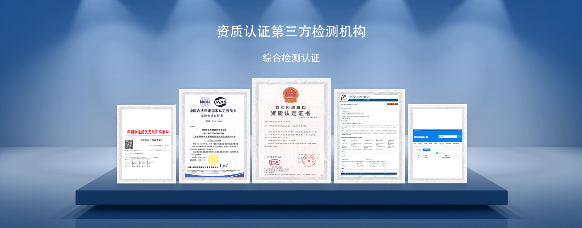 激光產(chǎn)品美國(guó)市場(chǎng)準(zhǔn)入全方案(圖3)