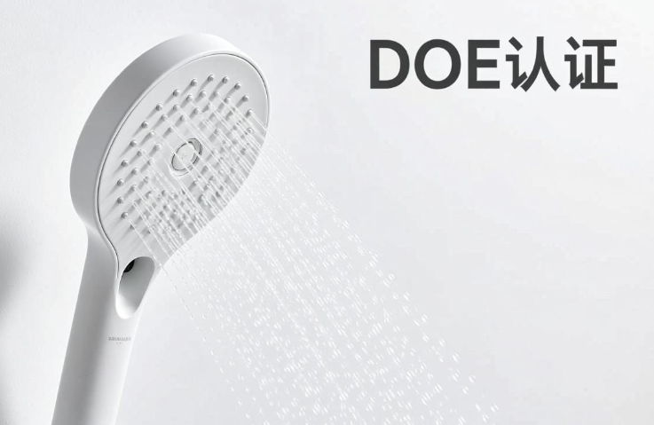 花灑美國DOE認(rèn)證合規(guī)要求-亞馬遜賣家必讀指南