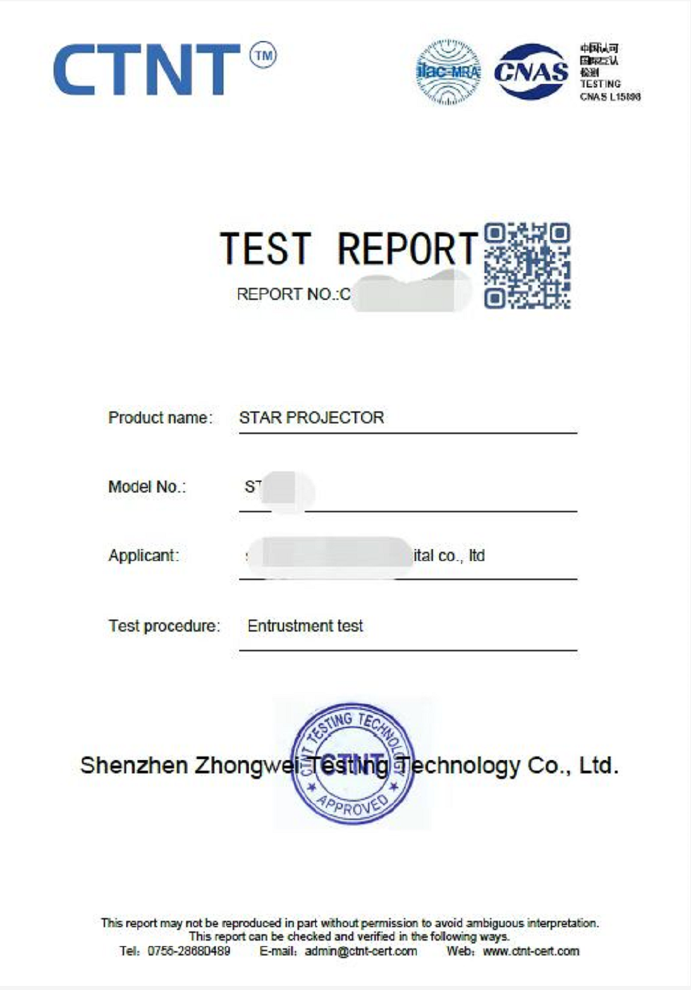 全球激光安全認證(圖4)